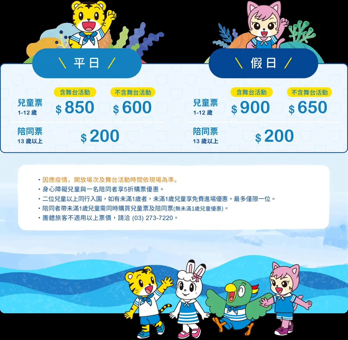 一票玩到底!桃園人氣「巧虎樂園」玩爆5大區,球池、沙坑、扮家家酒超放電 一票玩到底!桃園人氣「巧虎樂園」玩爆5大區,球池、沙坑、扮家家酒超放電