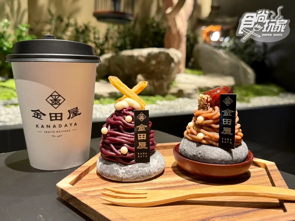 東京「漂浮水果大福」來了!「金田屋」台灣首店8口味開箱,大福飲品買一送一 東京「漂浮水果大福」來了!「金田屋」台灣首店8口味開箱,大福飲品買一送一