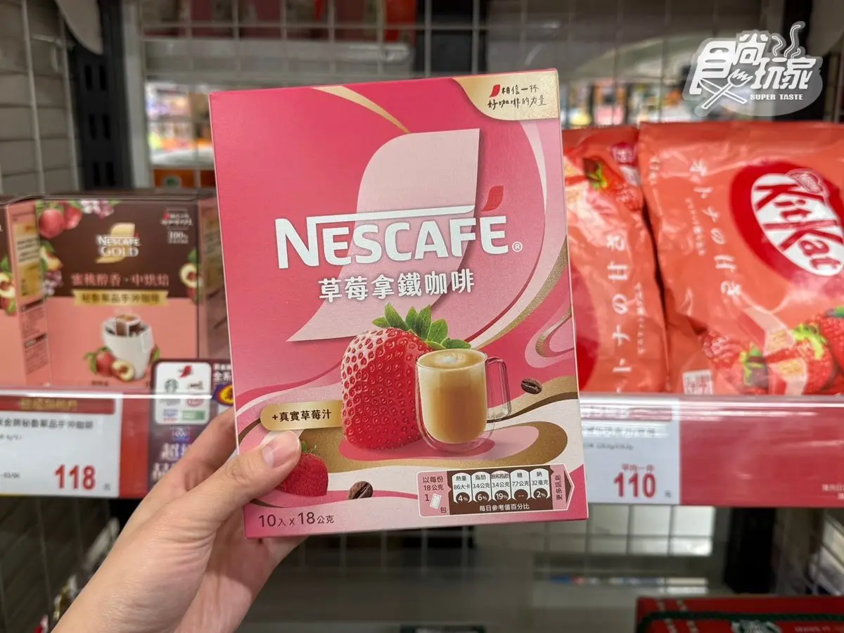 好市多開賣「日本限定」零食!網友:酸甜很唰嘴,加碼「草莓新品」買一送一 好市多開賣「日本限定」零食!網友:酸甜很唰嘴,加碼「草莓新品」買一送一