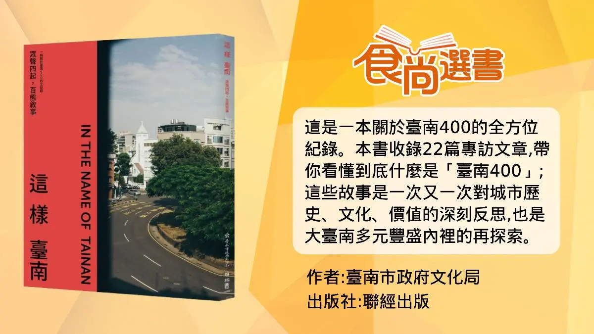 依賴Google評價會錯過!台南超隱藏版餐廳,招牌雙主菜「快餐」只要80元 依賴Google評價會錯過!台南超隱藏版餐廳,招牌雙主菜「快餐」只要80元