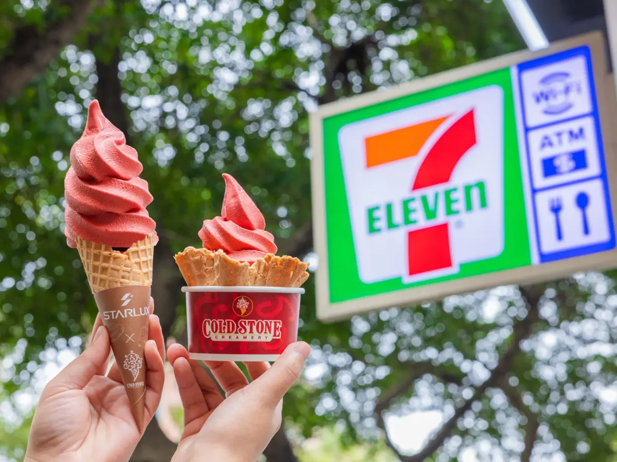 7-11霜淇淋第2件10元