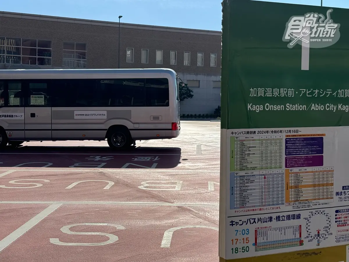 石川縣不只金澤好玩!加賀溫泉泡祕湯,加映爆餡蟹肉小吃、職人DIY(中獎公布) 石川縣不只金澤好玩!加賀溫泉泡祕湯,加映爆餡蟹肉小吃、職人DIY(中獎公布)