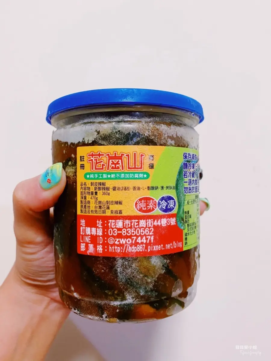 2026花蓮伴手禮精選23間!人氣必買名店+花蓮隱藏版伴手禮推薦 花蓮伴手禮名店2|花崗山剝皮辣椒