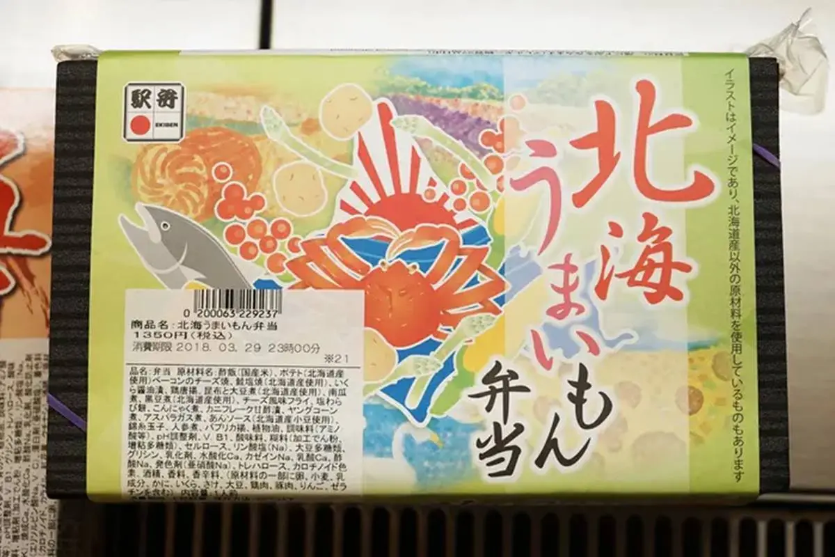 200款可選!日本必逛「最強鐵路便當店」,肉控必搶「牛舌、壽喜燒和牛便當」 200款可選!日本必逛「最強鐵路便當店」,肉控必搶「牛舌、壽喜燒和牛便當」