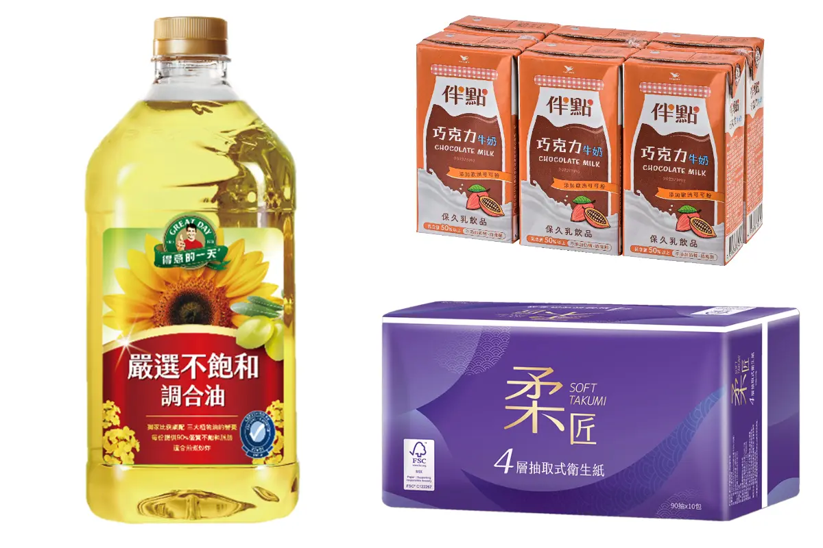 蔬菜每袋20元！全聯、家樂福推「中華隊晉級」買一送一，米、油130項快搶
