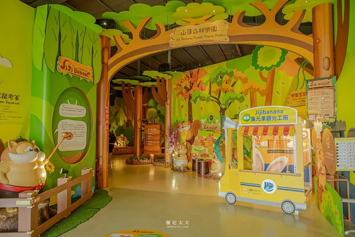 南投觀光工廠｜集元果觀光工廠