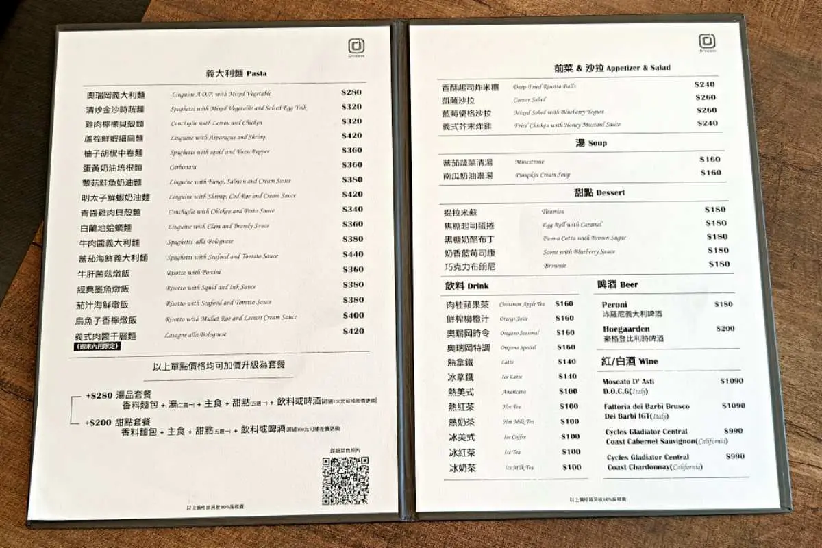 現省340元！網評4.5顆星義式餐廳祭優惠，加40元爽嗑「雙倍爆量鮮蝦麵」