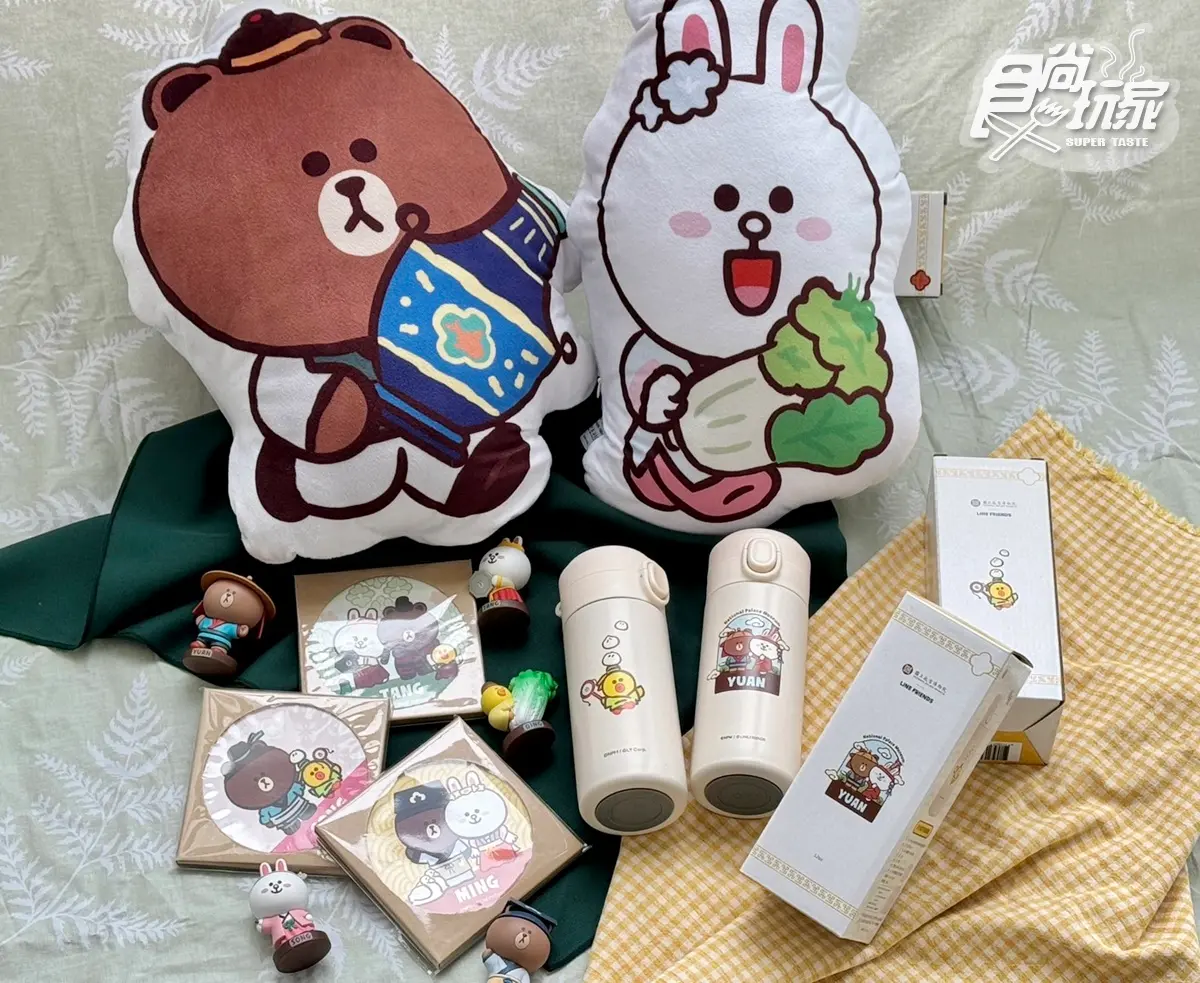 「莎莉翠玉白菜」太Q!故宮xLINE FRIENDS古代10大周邊,盲盒公仔、保溫杯 「莎莉翠玉白菜」太Q!故宮xLINE FRIENDS古代10大周邊,盲盒公仔、保溫杯