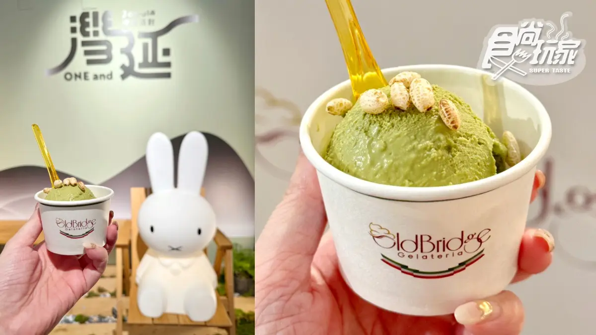 隱身台北「米飛兔洞穴屋」免費逛!「I人」必去寶藏展覽,義式冰淇淋限定吃 隱身台北「米飛兔洞穴屋」免費逛!「I人」必去寶藏展覽,義式冰淇淋限定吃