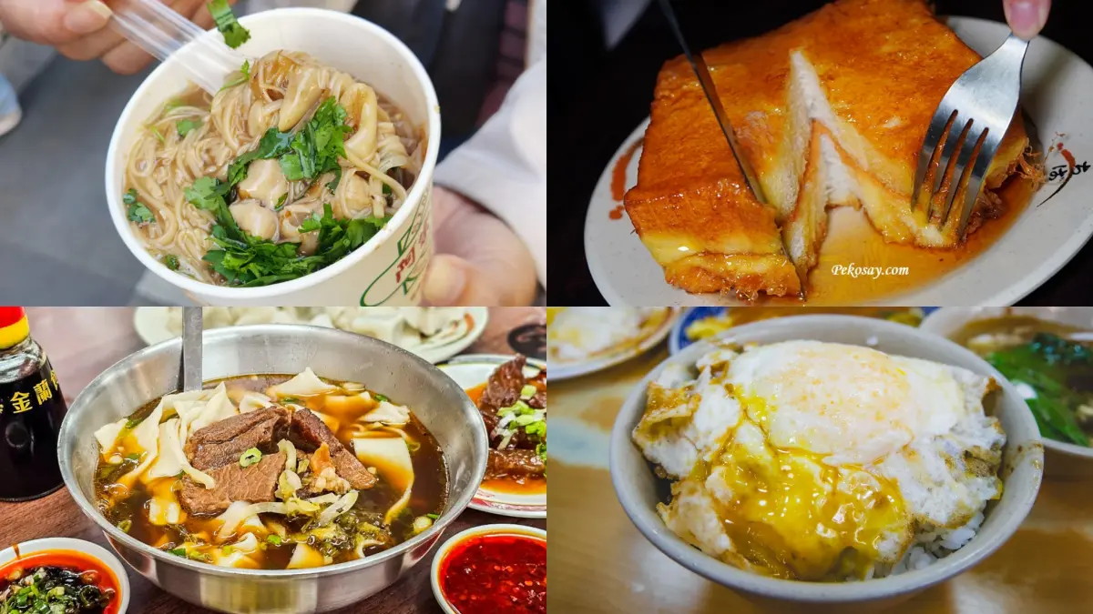 2026西門町美食25家！火鍋燒肉吃到飽、必比登牛肉麵、最強排隊滷肉飯