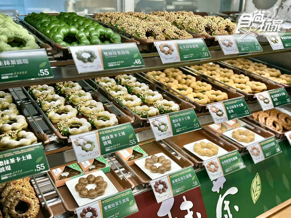 抹茶季買6送3!「Mister Donutx伊藤久右衛門」15款:玄米抹茶波堤、焙茶甜甜圈 抹茶季買6送3!「Mister Donutx伊藤久右衛門」15款:玄米抹茶波堤、焙茶甜甜圈
