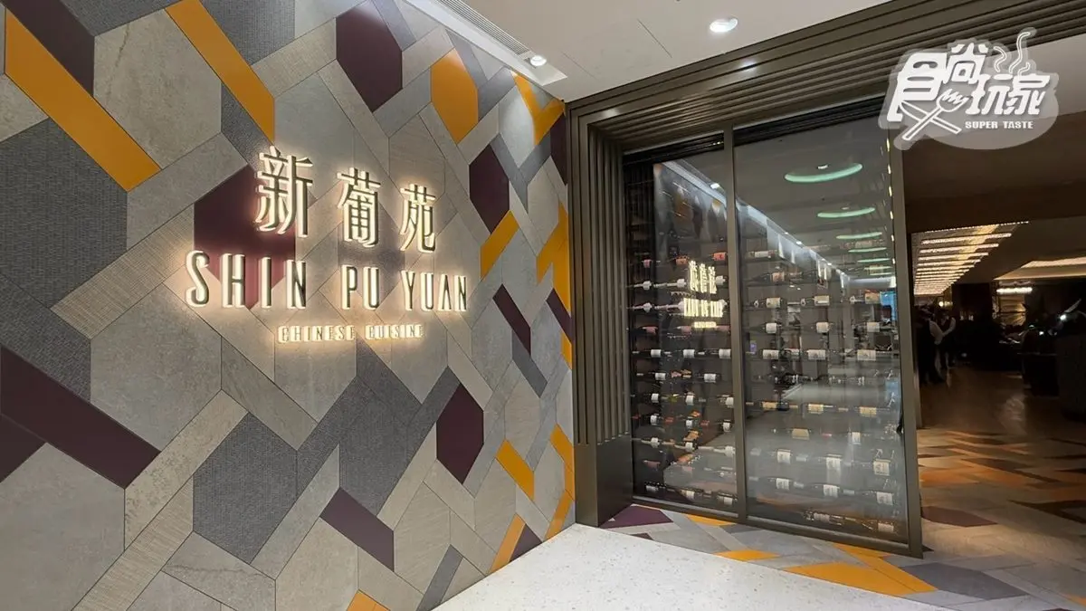 4人同行1人免費!30年老店推「港點吃到飽」,25款港點+飲品無限續 4人同行1人免費!30年老店推「港點吃到飽」,25款港點+飲品無限續