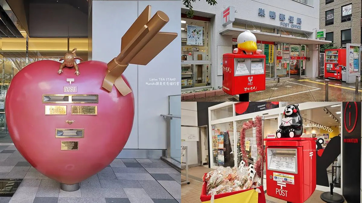 每個都想打卡!日本必拍特色郵筒:粉嫩櫻花款、超萌鴨鴨、木芥子娃娃