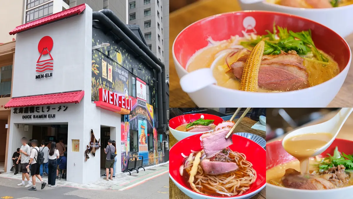 日本北海道「第1名拉麵」登台!開幕時間、地點搶先看,必嗑鴨湯系豚骨拉麵