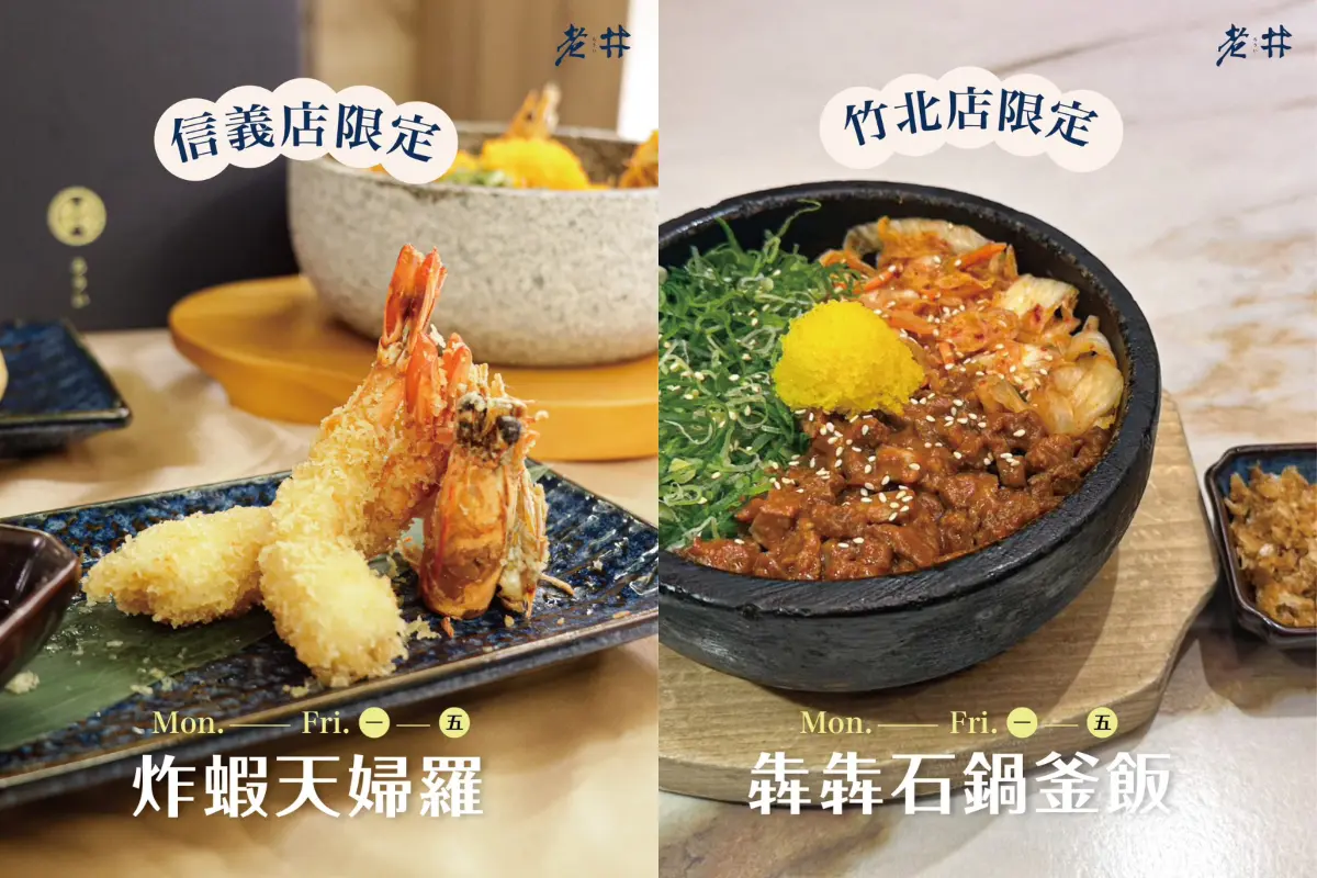 身分證中3碼9折!「高CP燒肉店」龍蝦湯、甜點吃到飽,老井加1元多1件 身分證中3碼9折!「高CP燒肉店」龍蝦湯、甜點吃到飽,老井加1元多1件