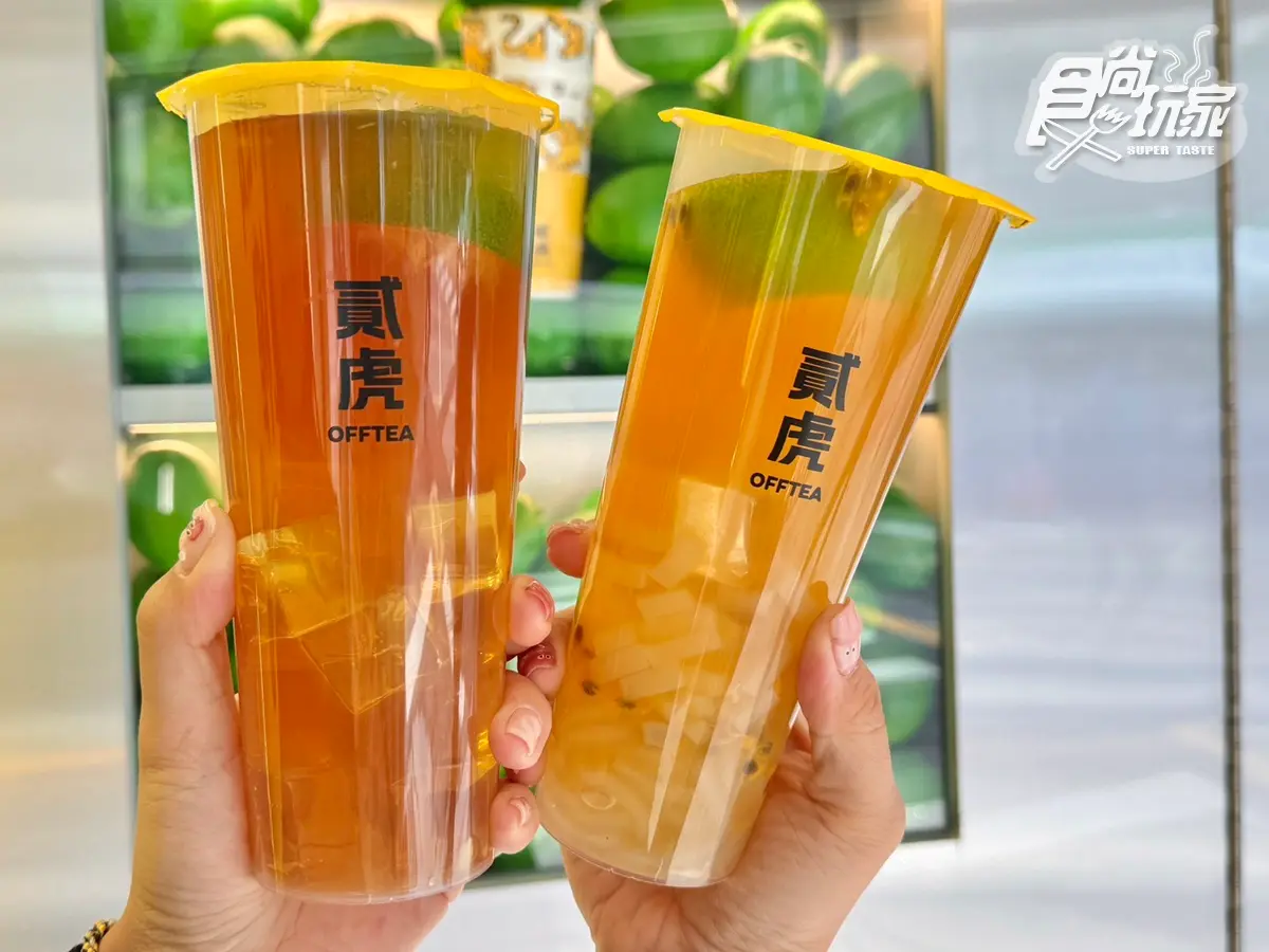 貳樓「手搖雞排店」進駐信義區！10元檸檬送雞排，萬波「蜜柑奶蓋」５元升級