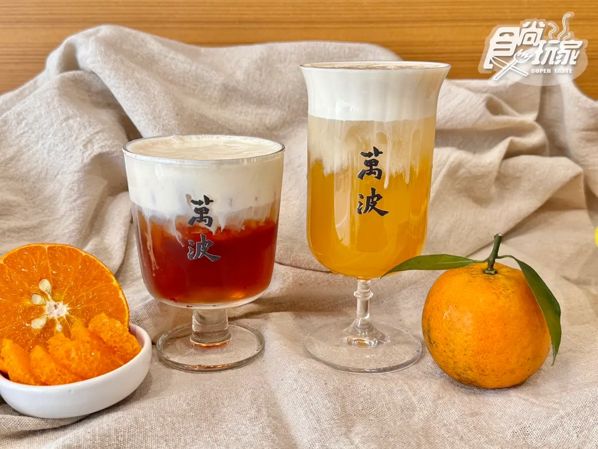 貳樓「手搖雞排店」進駐信義區!10元檸檬送雞排,萬波「蜜柑奶蓋」5元升級 貳樓「手搖雞排店」進駐信義區!10元檸檬送雞排,萬波「蜜柑奶蓋」5元升級