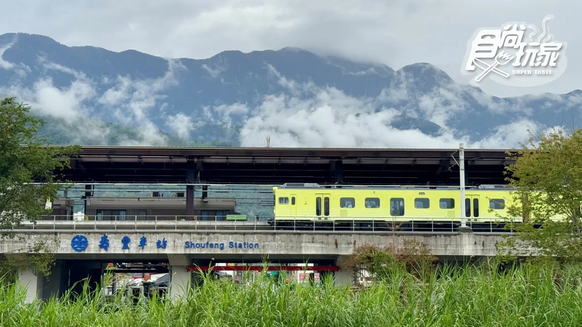 史上最美山線景觀列車!「山嵐號」4月啟航,享受花東美景、冠軍主廚山海宴 史上最美山線景觀列車!「山嵐號」4月啟航,享受花東美景、冠軍主廚山海宴