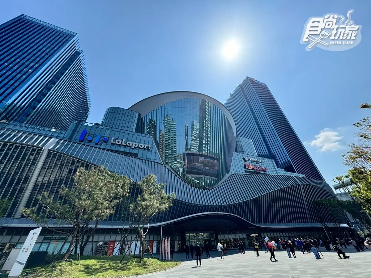 南港LaLaport全攻略！首登台美食、全台旗艦店７亮點，優惠、交通資訊一次收