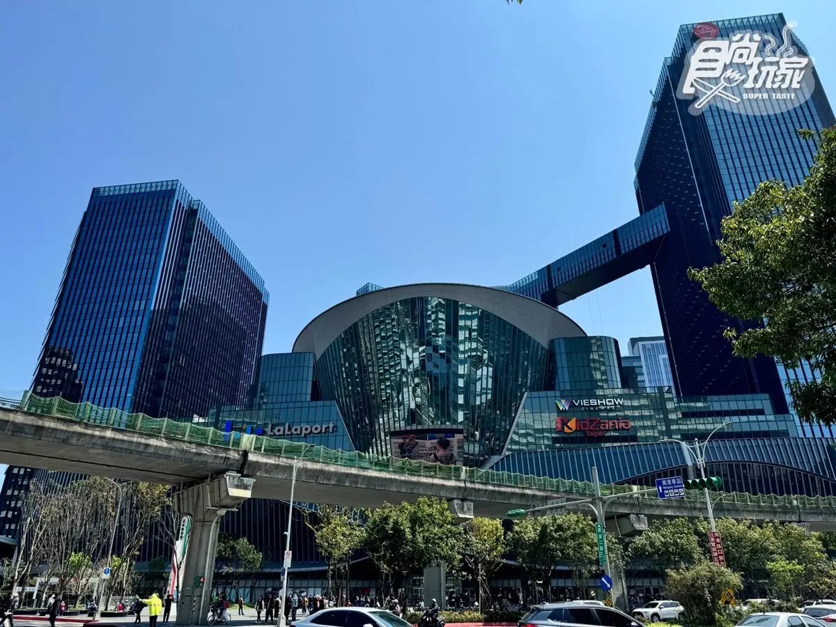 南港LaLaport全攻略!首登台美食、全台旗艦店7亮點,優惠、交通資訊一次收 南港LaLaport全攻略!首登台美食、全台旗艦店7亮點,優惠、交通資訊一次收