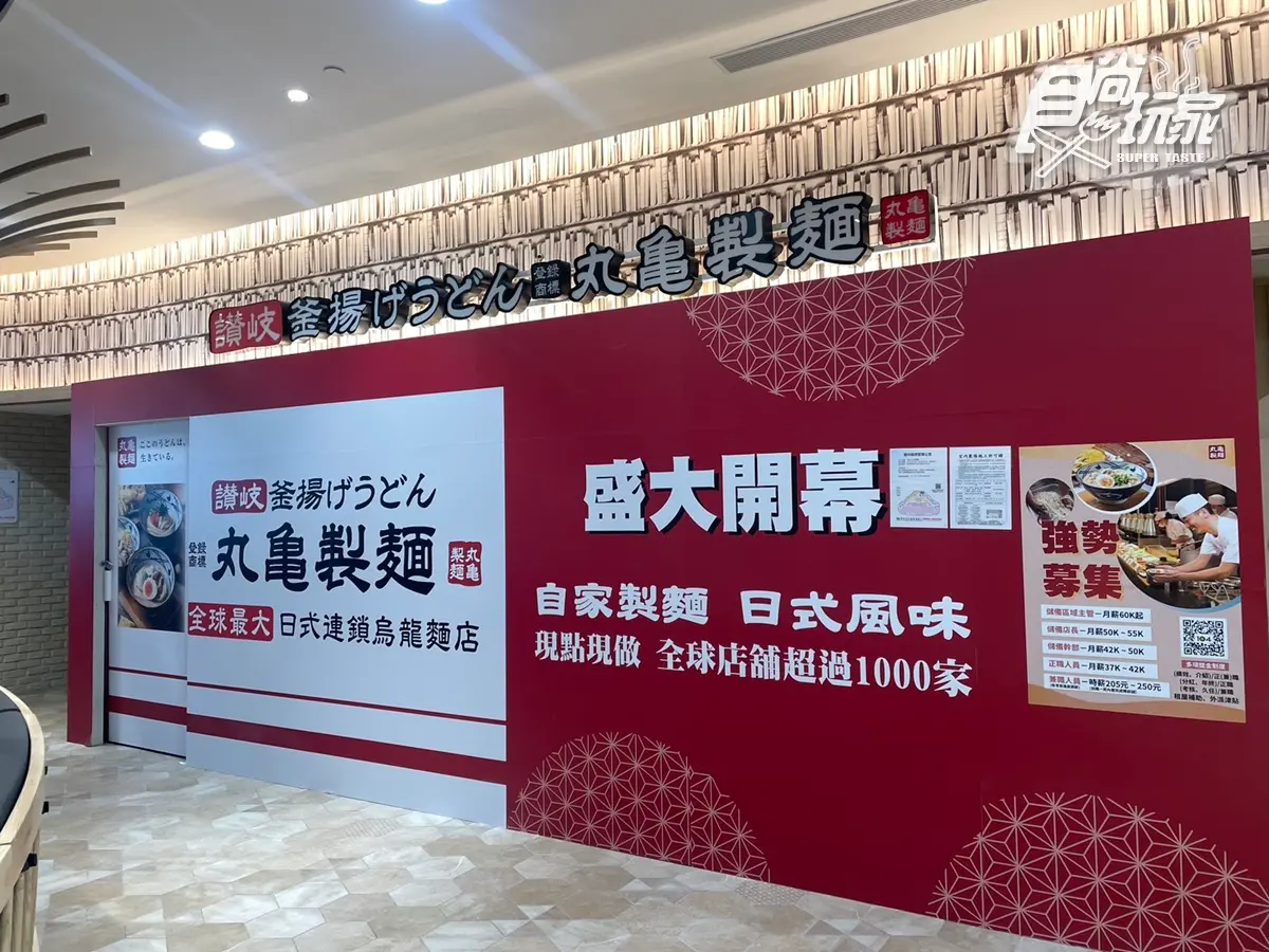 南港LaLaport美食推薦45家！最新優惠搶先看，必嗑「巨大鰻魚飯」、林聰明沙鍋魚