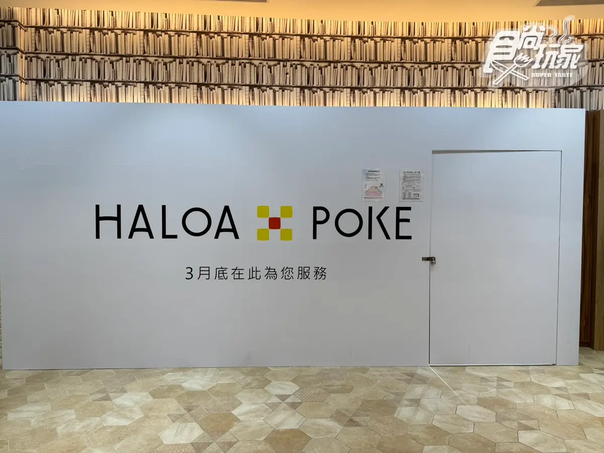 南港LaLaport美食推薦45家！最新優惠搶先看，必嗑「巨大鰻魚飯」、林聰明沙鍋魚