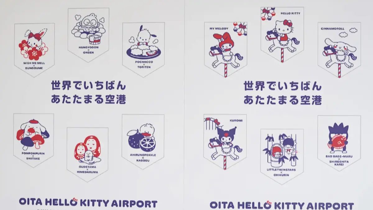 全球首座「Hello Kitty機場」誕生！「三麗鷗泡溫泉」打卡點曝光，再衝三麗鷗樂園（中獎公布）