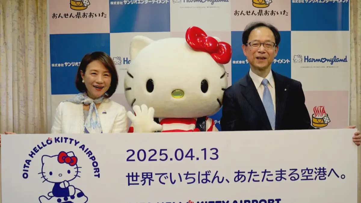 全球首座「Hello Kitty機場」誕生！「三麗鷗泡溫泉」打卡點曝光，再衝三麗鷗樂園（中獎公布）