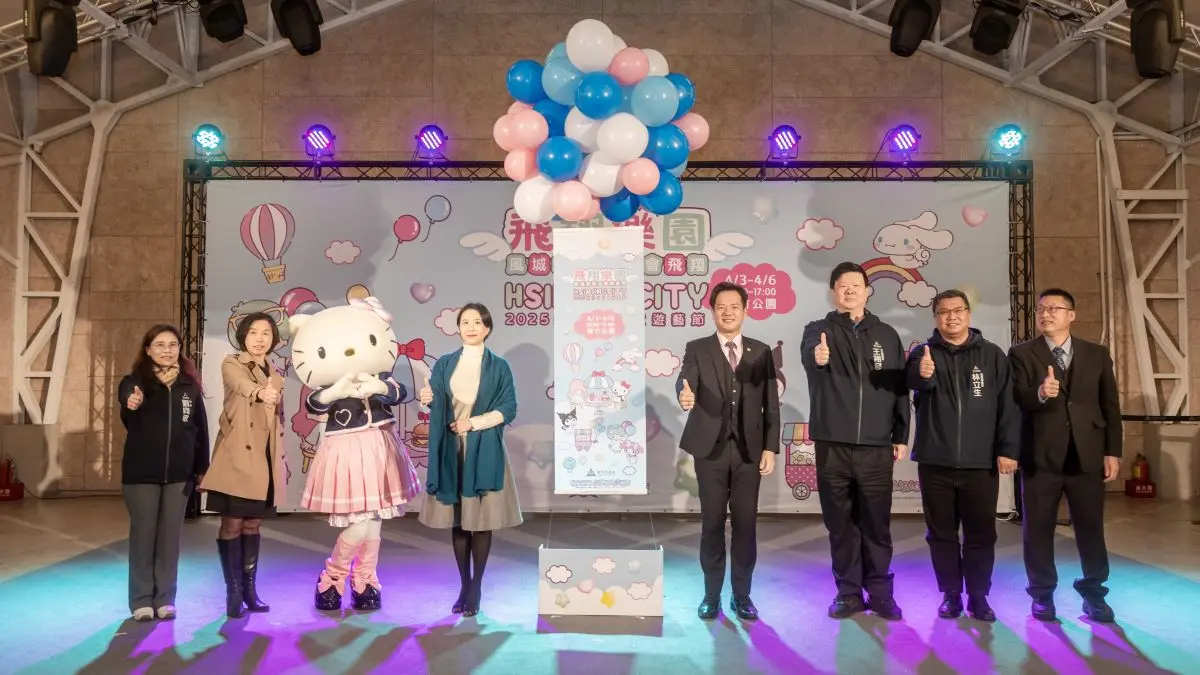 三麗鷗明星見面會！新竹市兒藝節4/3登場，陪伴親子共度歡樂假期