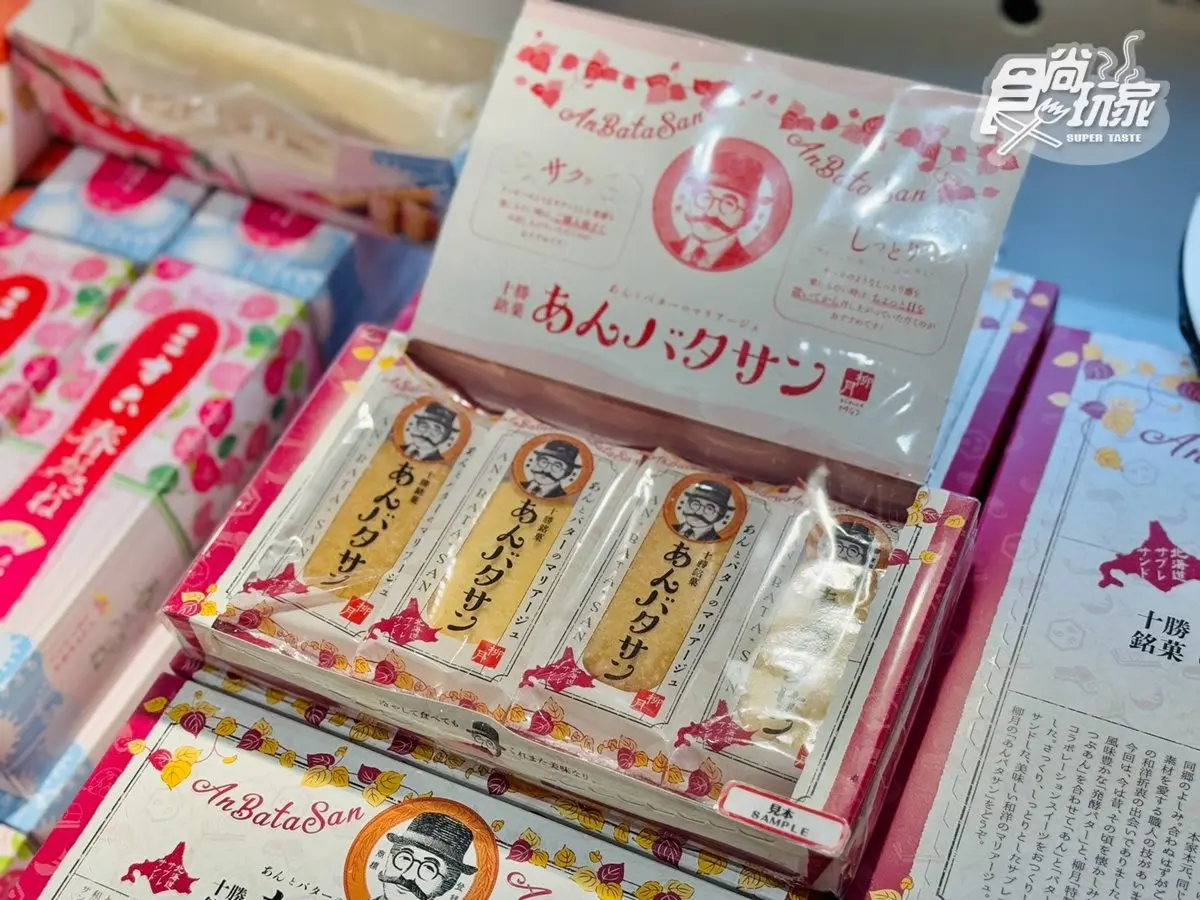 全台最大日本展開跑！美食、甜點、伴手禮61家免費逛，必吃干貝燒買一送一