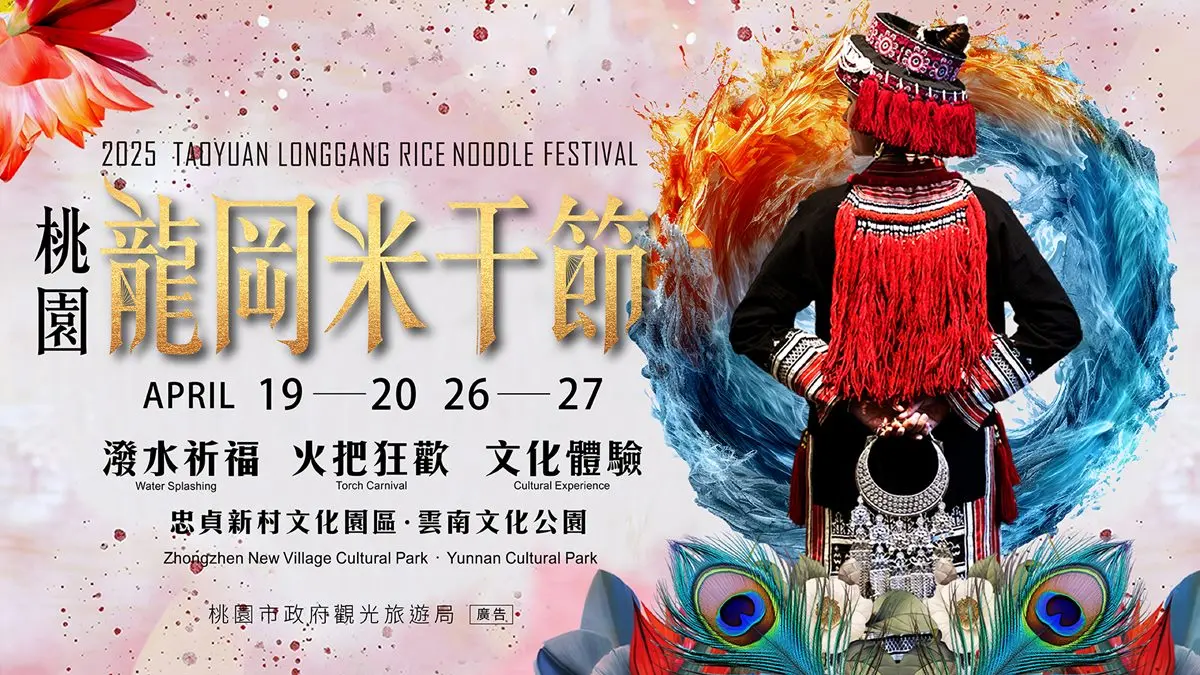 2025龍岡米干節｜７間必吃美食＋特色祈福儀式、活動亮點全攻略