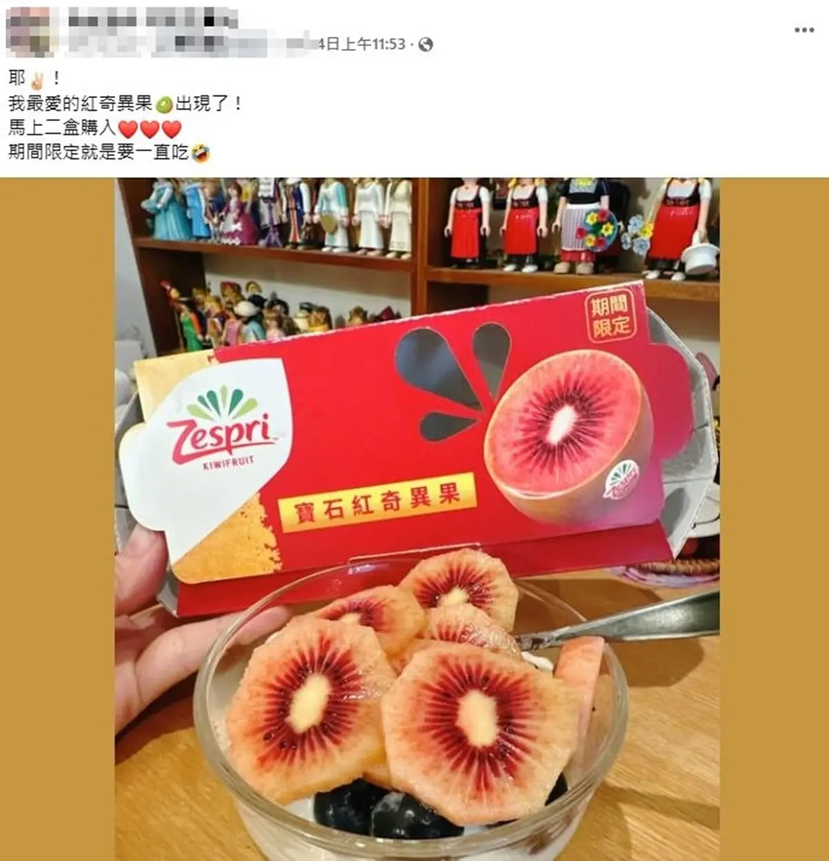全聯「稀有水果」回來了!網友:好吃營養但超難買,「這通路」也有販售 全聯「稀有水果」回來了!網友:好吃營養但超難買,「這通路」也有販售
