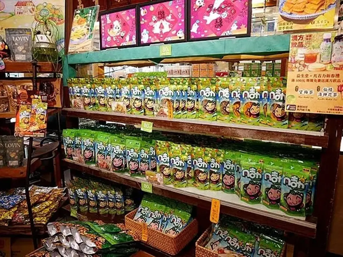 台南必買伴手禮！百元仙楂粒大方送，4.9星好評「百年漢方蜜餞」限時優惠