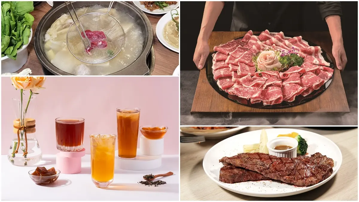 清明連假優惠７家！牛排＋１元肉量雙倍、手搖買一送一，再抽海洋風民宿住宿（中獎公布）