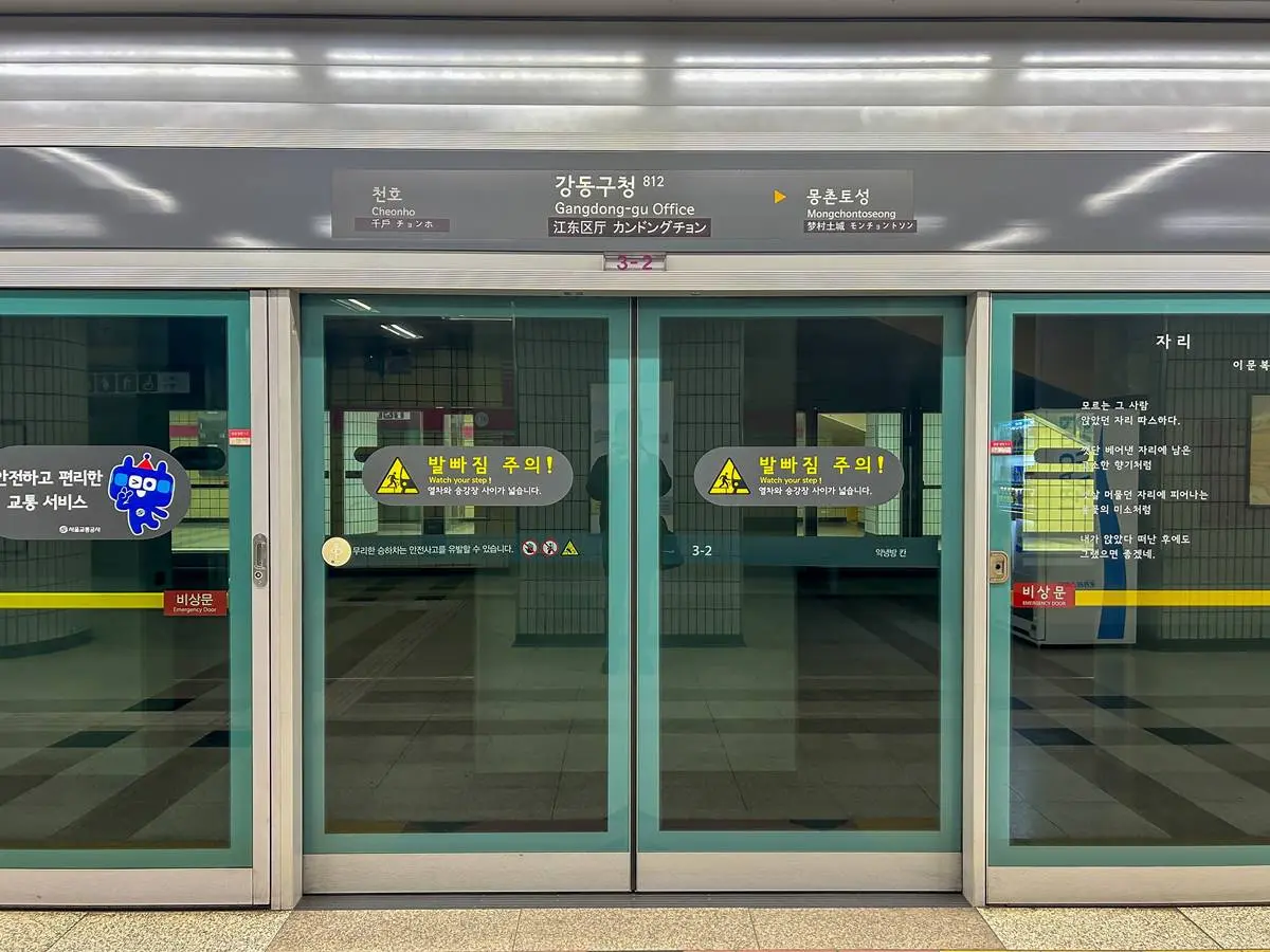 2025韓國自由行必去!首爾景點推薦TOP 12:打卡景點、購物商場、親子景點 2025韓國自由行必去!首爾景點推薦TOP 12:打卡景點、購物商場、親子景點