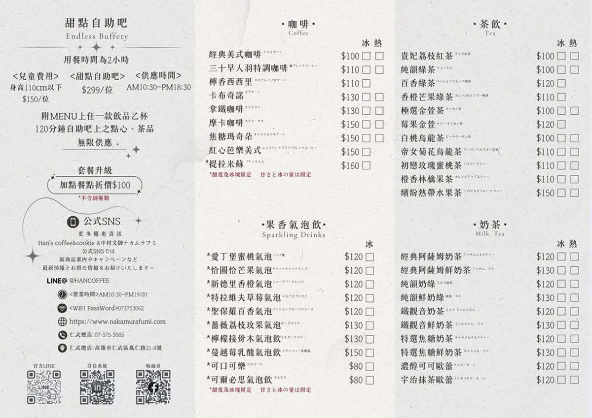高雄299元「甜點吃到飽」開箱!4月兒童半價再半價,玩具總動員風新品登場 高雄299元「甜點吃到飽」開箱!4月兒童半價再半價,玩具總動員風新品登場