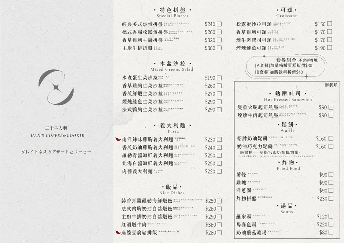 高雄299元「甜點吃到飽」開箱!4月兒童半價再半價,玩具總動員風新品登場 高雄299元「甜點吃到飽」開箱!4月兒童半價再半價,玩具總動員風新品登場