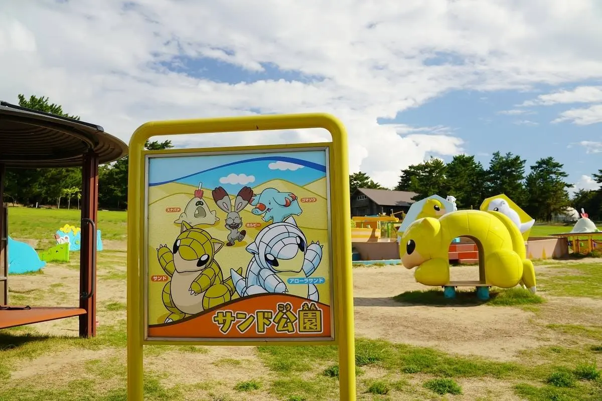台灣人只要半價！日本唯一「寶可夢穿山鼠公園」，超可愛翹翹板、沙坑玩整天