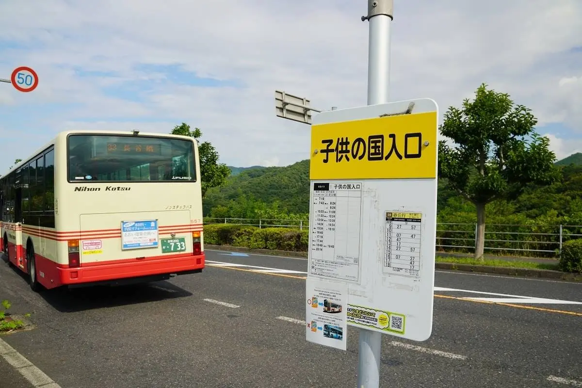 台灣人只要半價！日本唯一「寶可夢穿山鼠公園」，超可愛翹翹板、沙坑玩整天