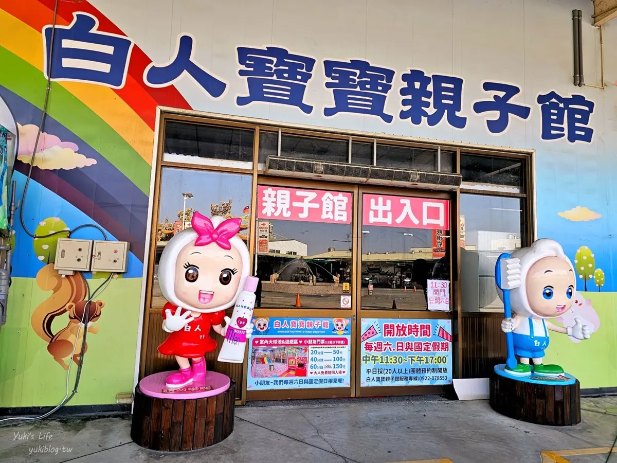 冰棒、飲料無限取用！網友激推「最佛心免費景點」，超便宜販賣部囤貨必逛