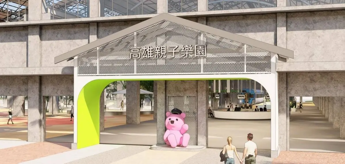 全台最大「室內全齡公園」在高雄!免費暢玩30項遊樂設施,模擬圖搶先看 全台最大「室內全齡公園」在高雄!免費暢玩30項遊樂設施,模擬圖搶先看