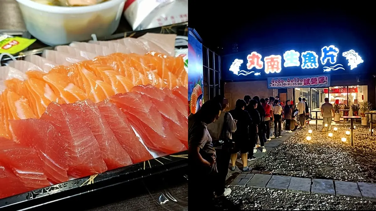 台中最強「10元生魚片」搬至逢甲商圈！新店面開箱直擊，30元味噌湯超有料