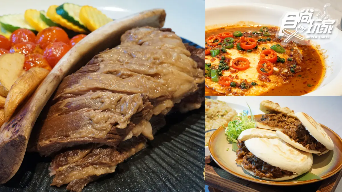 「住這３區」用餐85折！板橋飯店推80道新菜：必嘗桃木燻烤牛肋排、油潑麵