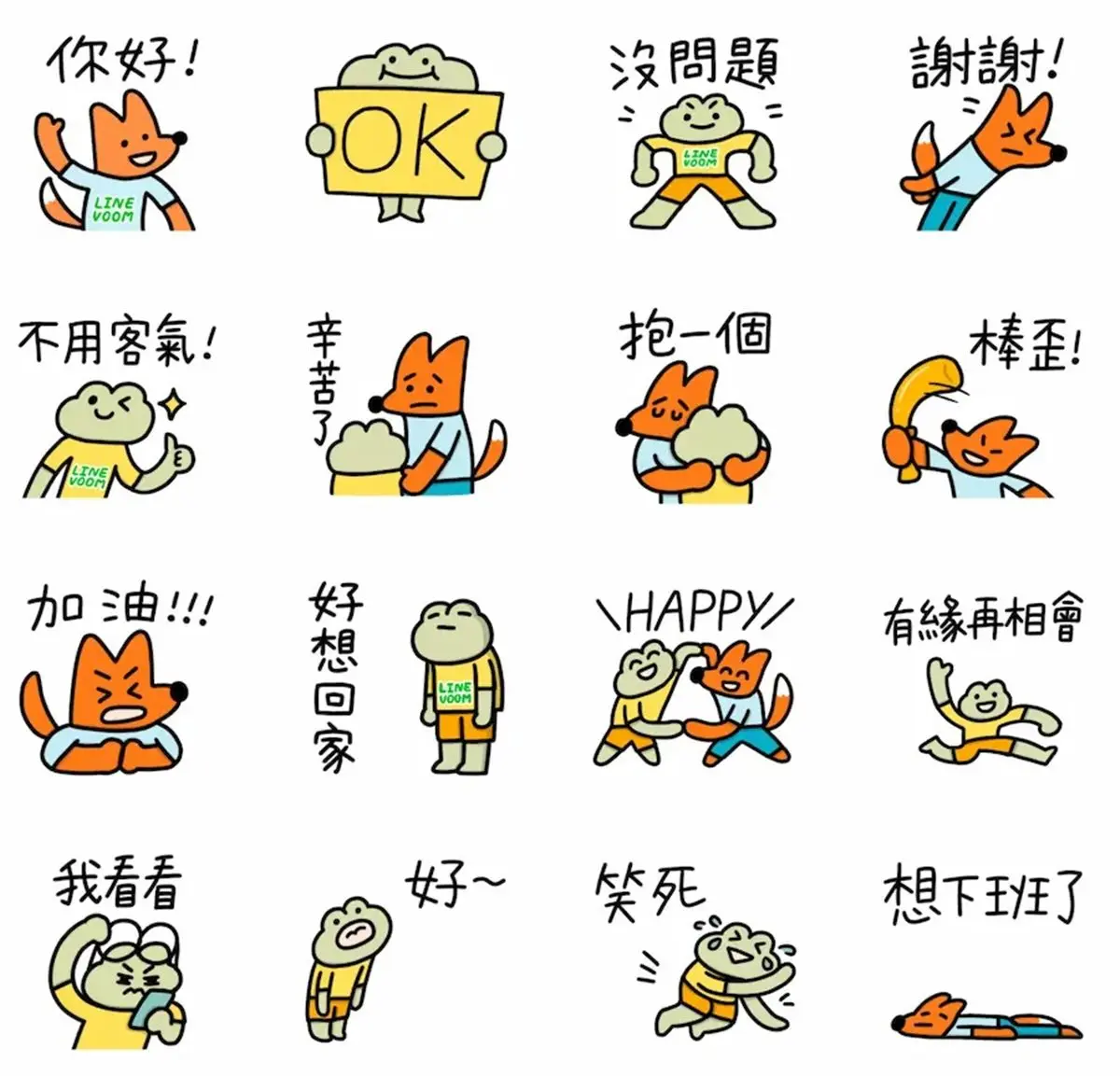4月LINE免費貼圖8款!生日祝福、療癒貼圖通通有,「這款」永久免費 4月LINE免費貼圖8款!生日祝福、療癒貼圖通通有,「這款」永久免費