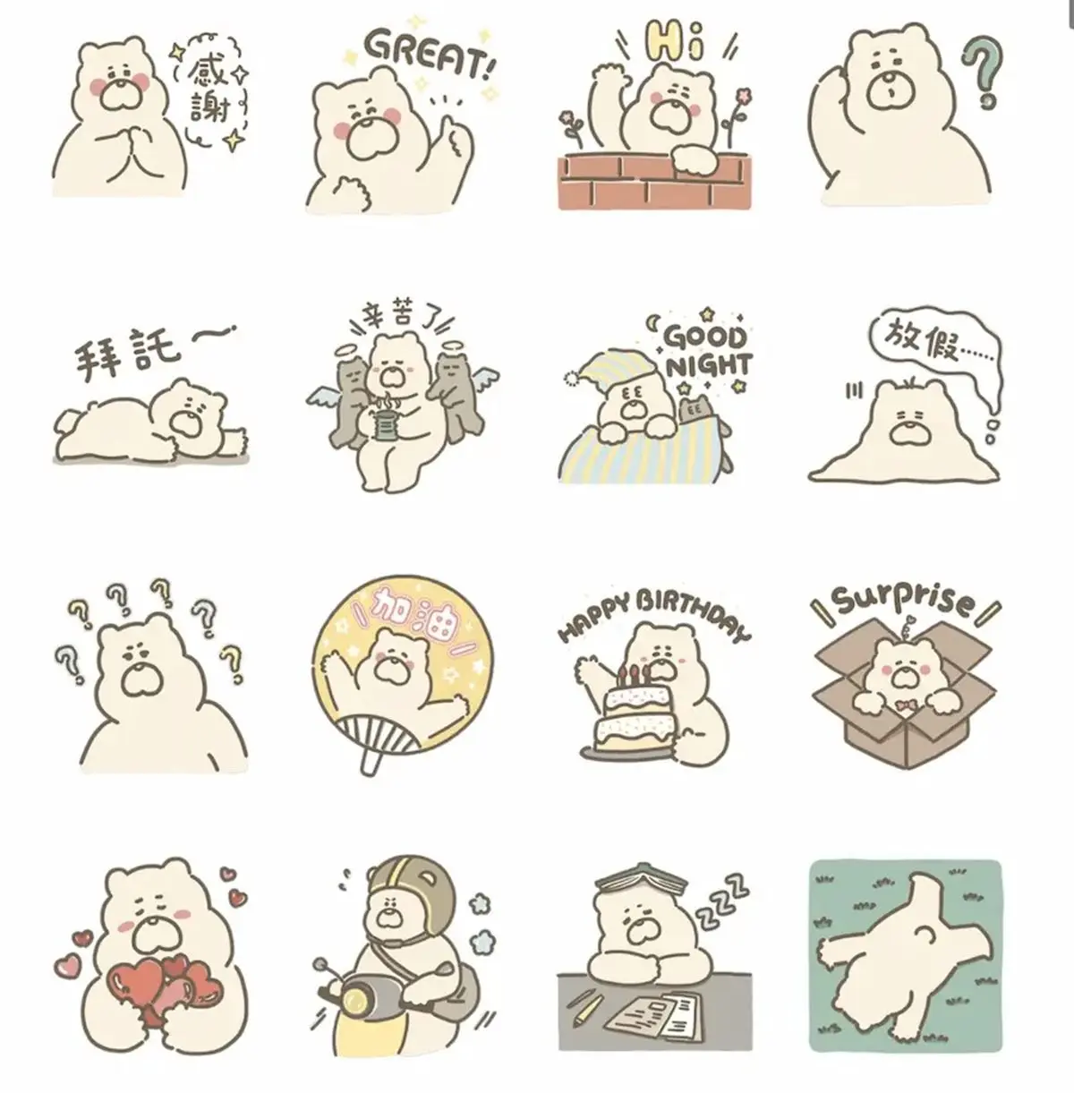 4月LINE免費貼圖8款!生日祝福、療癒貼圖通通有,「這款」永久免費 4月LINE免費貼圖8款!生日祝福、療癒貼圖通通有,「這款」永久免費