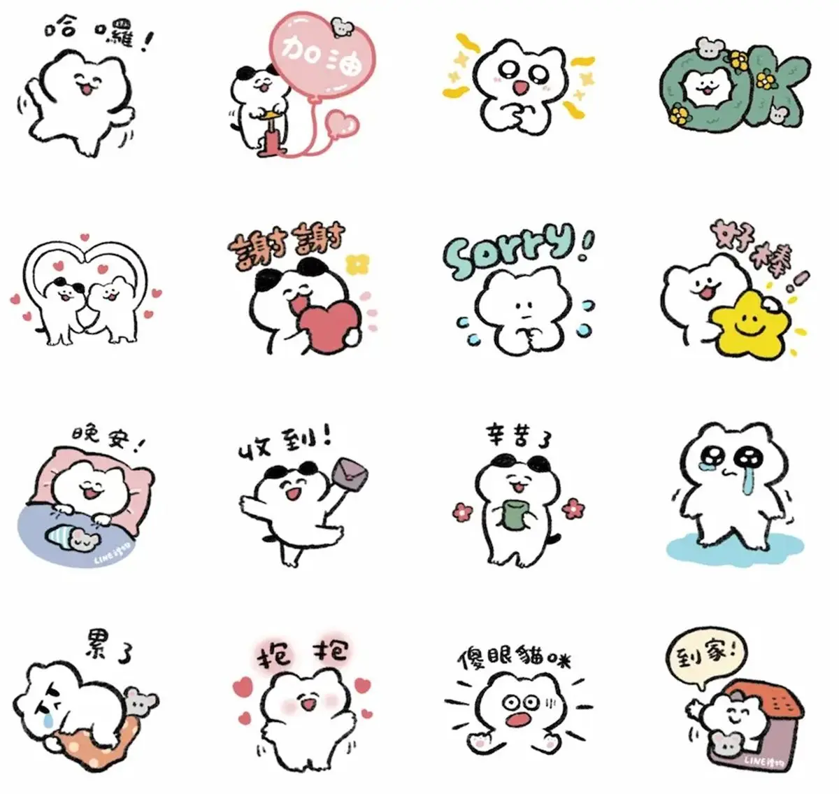 ４月LINE免費貼圖８款！生日祝福、療癒貼圖通通有，「這款」永久免費