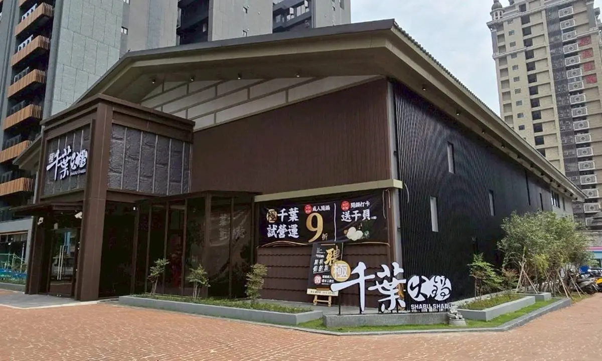 全台最狂「極千葉火鍋」登場!799元起嗑百款肉品+海鮮,現切烤鴨、調酒暢飲 全台最狂「極千葉火鍋」登場!799元起嗑百款肉品+海鮮,現切烤鴨、調酒暢飲