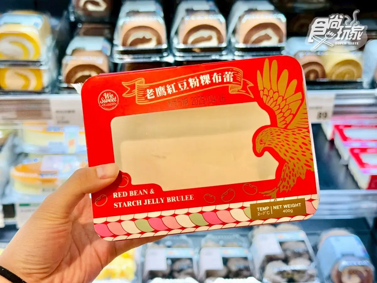 全聯最新「暴紅甜點」來了!布蕾+Q彈粉粿不甜膩,網友:全聯最好吃的甜點 全聯最新「暴紅甜點」來了!布蕾+Q彈粉粿不甜膩,網友:全聯最好吃的甜點
