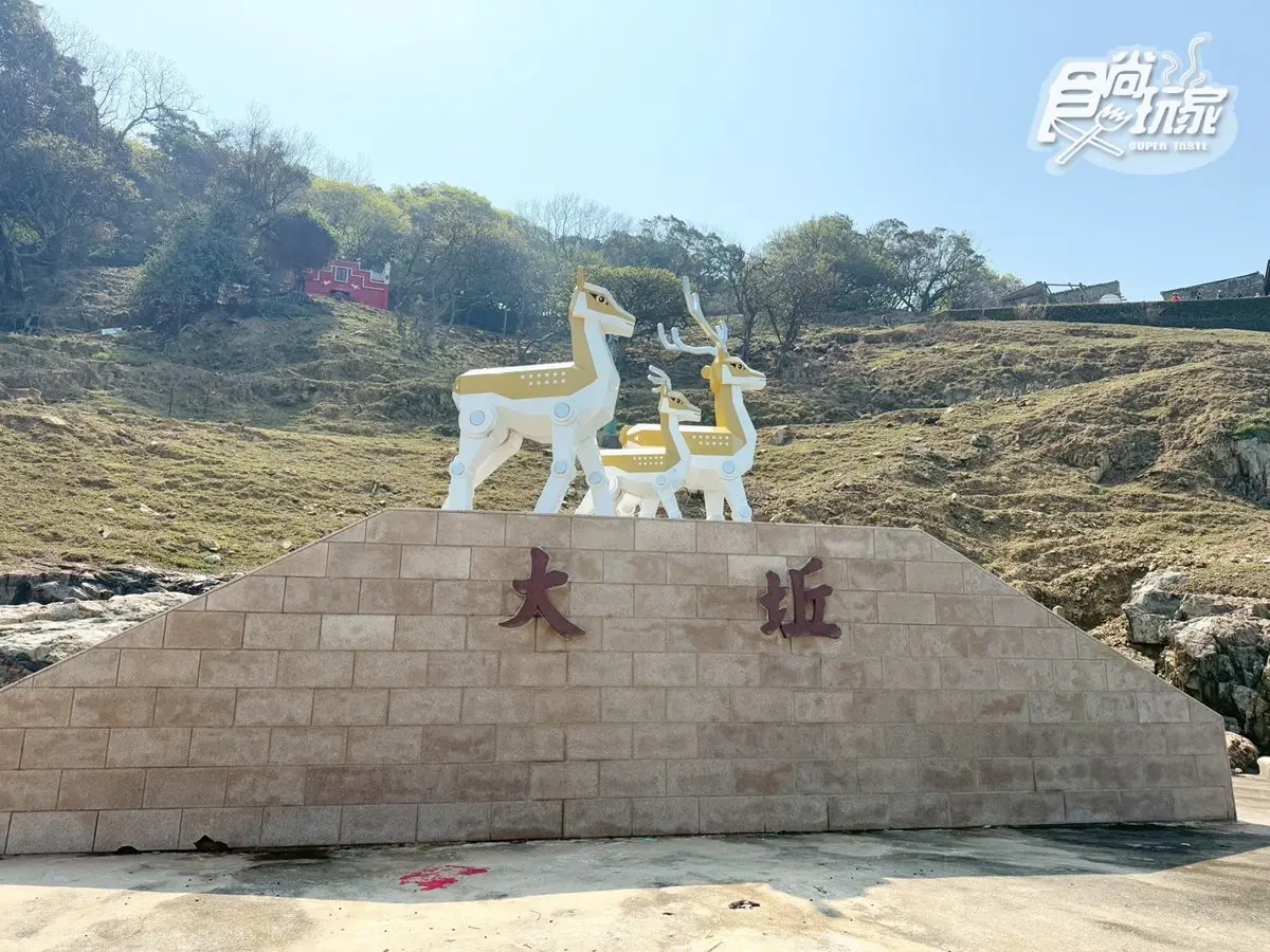 50元零距離餵小鹿!大坵島「台版小奈良」200隻梅花鹿,還能順遊「龍貓隧道」 50元零距離餵小鹿!大坵島「台版小奈良」200隻梅花鹿,還能順遊「龍貓隧道」