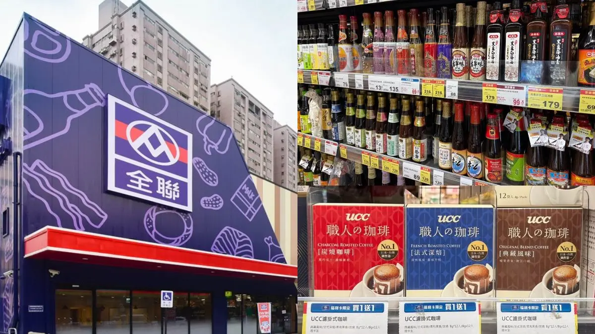 全聯120款商品買一送一！必搶「米其林名店」調味品，網友：拌麵、青菜都好吃